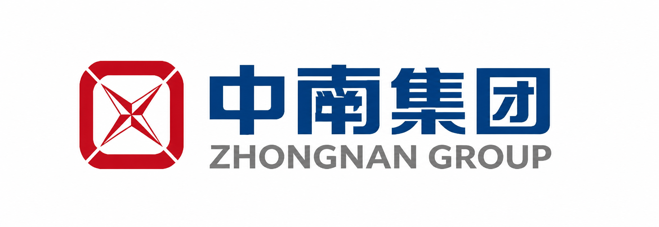 中南集团